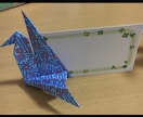 折り紙代行やります 折り紙で日常にカラフルな温かさを届けます イメージ2
