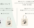 うちの子グッズ化します 親バカさん必見！うちの子をグッズ化しませんか？ イメージ6