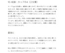 サービス終了しています サービス終了しています。またのご利用をお待ちしています。 イメージ9