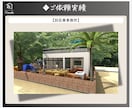 店舗・事業所検討中の方、完成イメージ図を作成します ★理想の店舗イメージをそのまま形に。画像のみでも可能です！ イメージ2