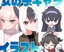開設記念30%OFF女の子キャラのイラスト描きます SNSアイコン・ヘッダー・サムネ・配信活動等に是非！SDも可 イメージ1