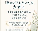 今月の仕事運と活かし方を四柱推命で鑑定します 今月の仕事の流れを知りたい方へ、行動のヒントを届けます イメージ5