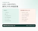 料金シミュレーターを設定して納品します 複雑な料金表をお客様が選びやすい画面へ イメージ3