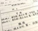 お手紙・招待状・履歴書の代筆承ります 心を込めて丁寧に仕上げていきます。今こそ手書き文化を！ イメージ4