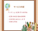 Googleアドセンスが全然受からない？手伝います 現役ブロガーが記事をみて受からない理由を見つけ出します イメージ5