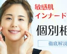 ダメな肌に終止符を打つ根本解決へ導きます 乾燥・毛穴・たるみ。肌悩み専門家が成分から徹底分析 イメージ4