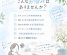 モヤモヤをほどいて「わたしに還る」をお手伝いします 本当はどうしたい？を一緒に見つける60分 イメージ2