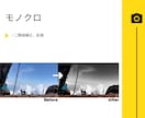 迅速で丁寧な画像編集・加工します 結婚式用、履歴書用、思い出の写真など綺麗に編集します！ イメージ4