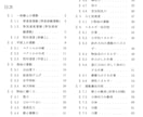 家庭教師がオンラインで高校物理の授業をします 東京大学の理系出身の家庭教師が分かりやすく授業をします。 イメージ10