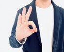 仕事・職場・人間関係・人生の悩みをお聞きします 仕事/サービス残業/ハラスメント/人間関係/ブラック企業 イメージ2