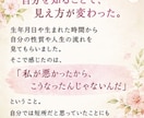 奏雅の本格四柱推命鑑定をします 本質・仕事・人間関係・運気などを丁寧な鑑定書にまとめます。 イメージ4
