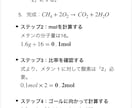 化学が苦手でも解ける甲種攻略法を教えます 17の型で計算攻略。チャットサービスでオーダーメイド解説。 イメージ6