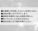 大卒No.1ホストが信頼獲得の接客術練りこみます 安心感を与える話し方の基礎講座！難しい技術必要なし！ イメージ2