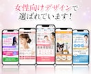 訴求力×共感で反応が取れるLPを制作します WordPress/ペライチ/STUDIO/Wixにも対応◎ イメージ2