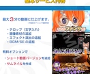 Vtuber向け！配信の切り抜き動画作ります あなた、推しの魅力を伝える切り抜き動画を作成いたします！ イメージ2