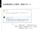 新生活特別価格！TOEICの点数確実に上げます TOEIC970点現役講師が毎週面談×24h個別学習サポート イメージ7