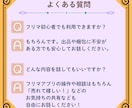 初心者向け　副業やフリマの悩みを受け止めます スキマ時間に、気持ちを整える小さな居場所を。 イメージ8