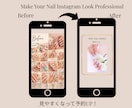 集客特化！インスタ投稿テンプレ30枚作成します 初心者OK！予約につながる簡単おしゃれ投稿 イメージ3