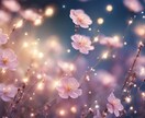 気になるあの人との相性は？２人の未来を占います スピリチュアルタロットで恋のゆくえを鑑定します。 イメージ3