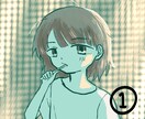 ラフなタッチでキャラアイコンを描きます アイコンから温かみを感じさせてみよう イメージ1
