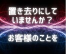 いいのか？俺。売上に悩むお父さんを全力サポートます デキる男は戦略で違いを見せる！売上回復と事業拡大の戦略構築 イメージ3