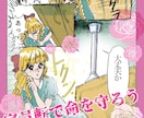 絵を描きます 推しを描いて欲しい方など。アナログ、デジタル問わずに描きます イメージ5