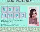 あなたの才能を最大限に活かせるお仕事をお教えします あなたの才能くすぶってますよ！きちんと開花させましょう☆ イメージ2