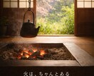 答えを出さなくていいお話を聴きます 前向きになれなくても大丈夫です（30分） イメージ1