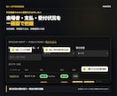 イベント受付・来場者管理Webシステムを制作します スマホ登録から受付・支払確認・集計まで一元化 イメージ4