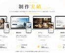 WordPressで集客につながるLP制作します デザインから公開まで丸ごと対応します イメージ6