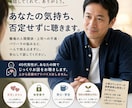 職場で孤独なあなたの愚痴、受け止めます 職場の人間関係、もう我慢しなくていい イメージ1