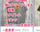 BASE連携のLINE公式アカウントを作成します おしゃれなリッチメニューで多機能！集客力UPに最適です イメージ3