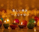 男性限定♡心を癒すVIPな電話相談お待ちしています 誰にも言えない悩みや気持ち、受け止めます♡ イメージ5