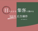 集客に繋がるデザインをします 目の引くインパクトのあるお店にしましょう イメージ1