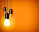 電気(開始・停止)1件千円から申し込み代行致します 電力会社に電話などしても中々繋がらない等でお困りの方向け!! イメージ2