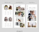 Semi　三つ折り席次表を作成します 《design B》お問い合わせ数No.１！大人気デザイン！ イメージ8