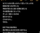 作詞をします 納得していただける物を作れるように努力します。 イメージ2