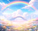 マヤ暦☆ふたりの恋の相性と関係性を視ます すれ違いの理由や“二人の特徴”を丁寧に読み解きます イメージ2
