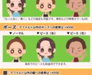 期間限定価格！シンプルかわいいアイコン作成します SNS、ブログなどセミオーダータイプのお手軽依頼アイコンです イメージ2