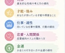 初めての手相占い♡性格・才能をやさしく鑑定します あなたの手相から、“自分でも気づいていない強み”を見つけます イメージ2