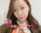 あなたの気持ちに寄り添います ただ愚痴りたい、ただ話したい、飲みの相手などなんでもどうぞ♪ イメージ1