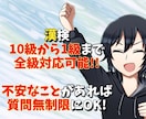 漢字検定全ての級の勉強法を丁寧に教えます 勉強法に悩んでいる方にしっかりアドバイス＋本番まで伴走します イメージ2