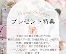 キャンペーン♩先着5枚ワンコインで鑑定します 姓名判断からあなたの運勢を紐解きます。 イメージ2