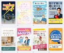 選ぶだけ。やり取り最小限で、表紙デザインします 忙しいサラリーマンだから、シンプルに完結させたい イメージ3