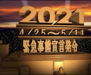 20世紀FOXをオリジナルメッセージで動画作ります 結婚式・記念動画などのオープニングに！ イメージ1