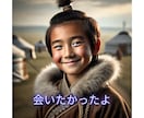 あなたの前世鑑定します 現世でやるべき使命とは⁈潜在意識から前世にアクセスします⭐︎ イメージ6