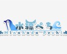 Vtuberさんのネームロゴ制作します ネームロゴ以外にタイトルロゴなども！ イメージ4