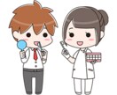 未経験大歓迎！歯科助手の知識ノウハウ教えます 歯科助手になりたい方も、ついていけてない方必見です イメージ2