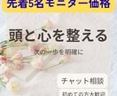 考えすぎてしまう人へ｜次の一歩を明確にします 思考整理＋カードリーディングで本音を言語化し迷いを解消します イメージ1