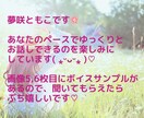 疲れた心にやさしい時間を♡まったりゆったり聞きます 癒し|本音|愚痴|話し相手|安心|仕事|心の休憩所|悩み イメージ4